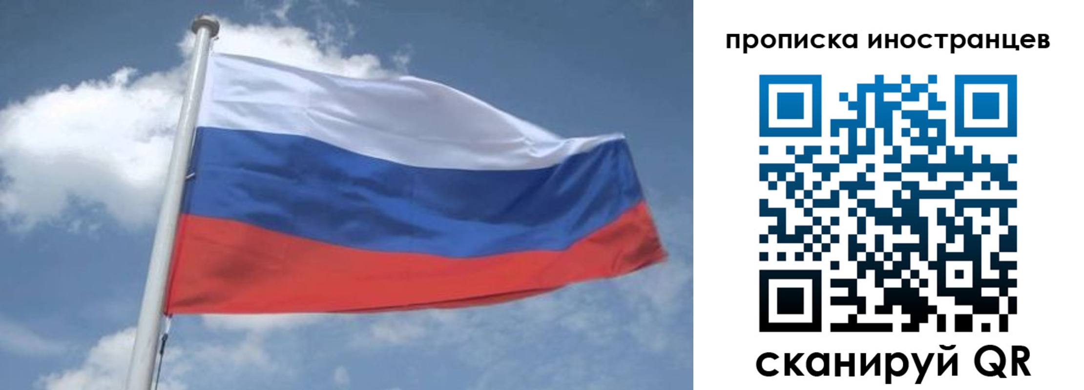 найти адрес прописки в Калачинске