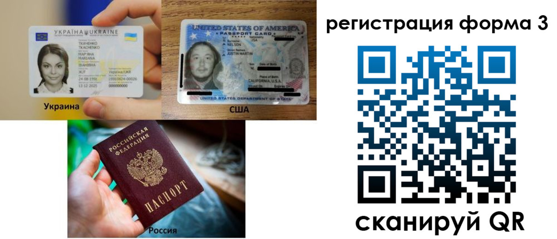 временная регистрация в квартире в Калачинске