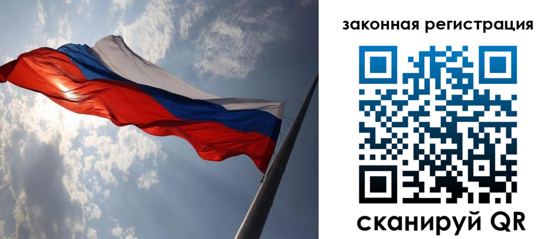прописка регистрация в Калачинске