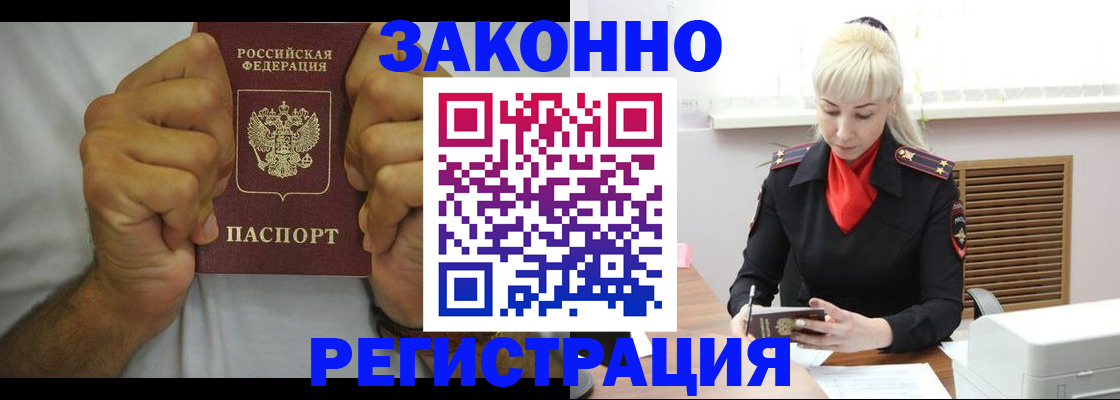 регистрация для школы в Калачинске